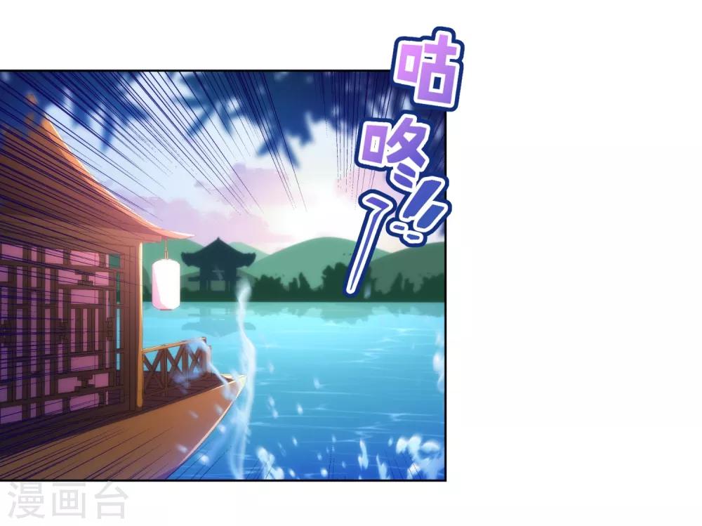 第119话 惹到不该惹的！2