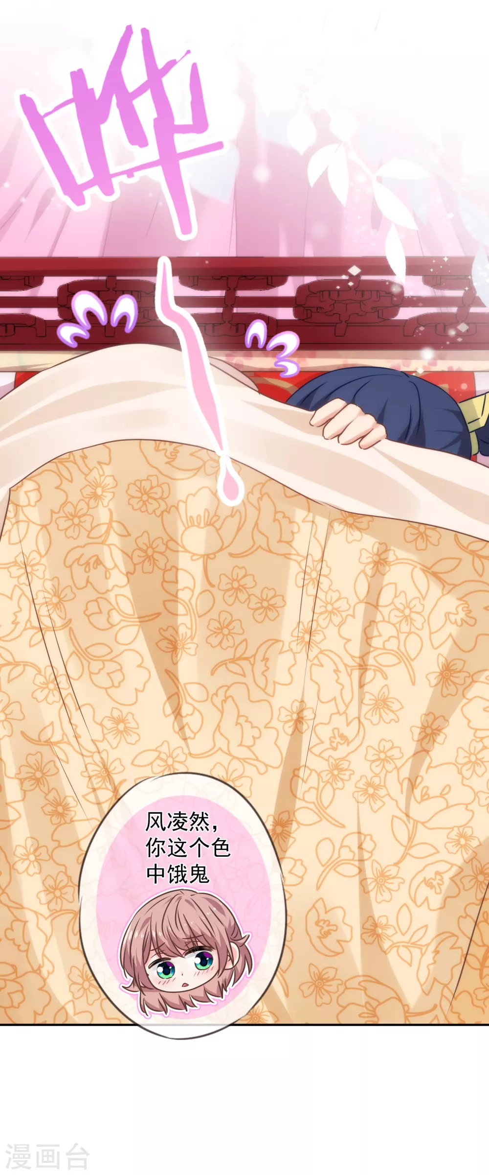 第271话 性情中人23