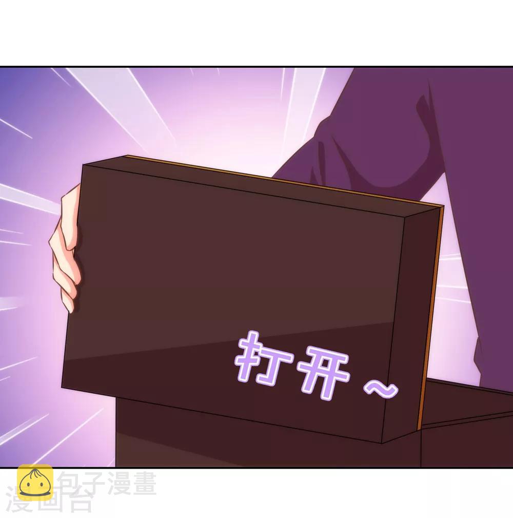 第122话 想退婚？没门！16