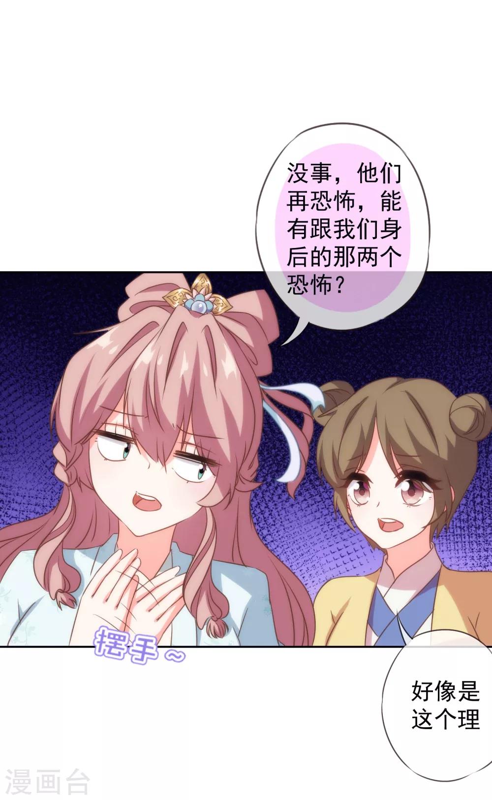 第103话 麻将四缺一17