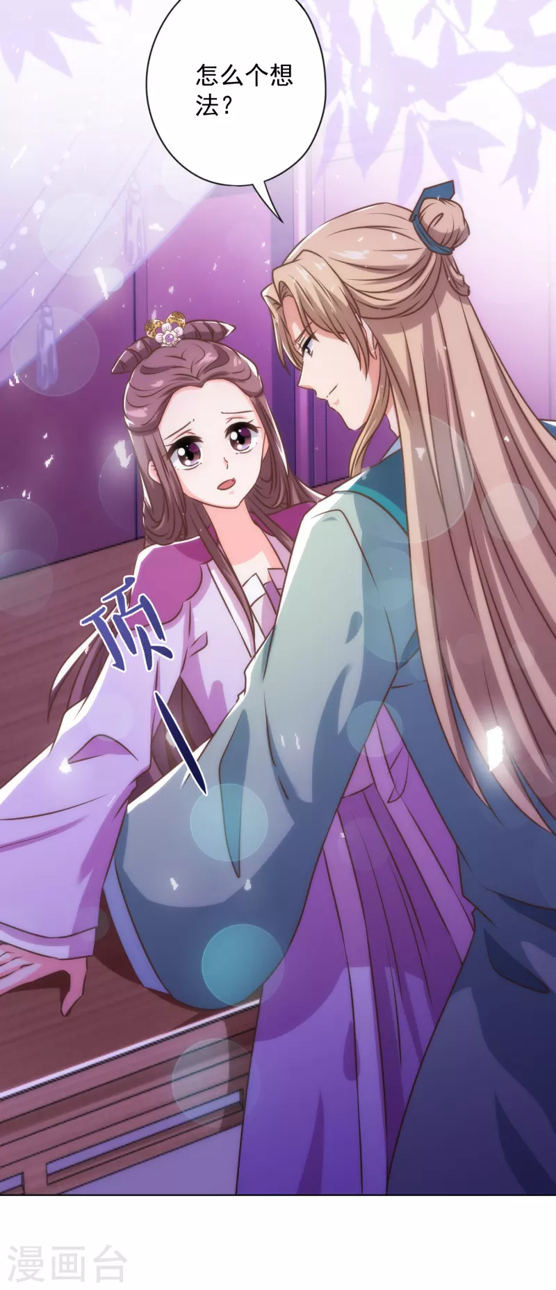 第337话 风云再起17