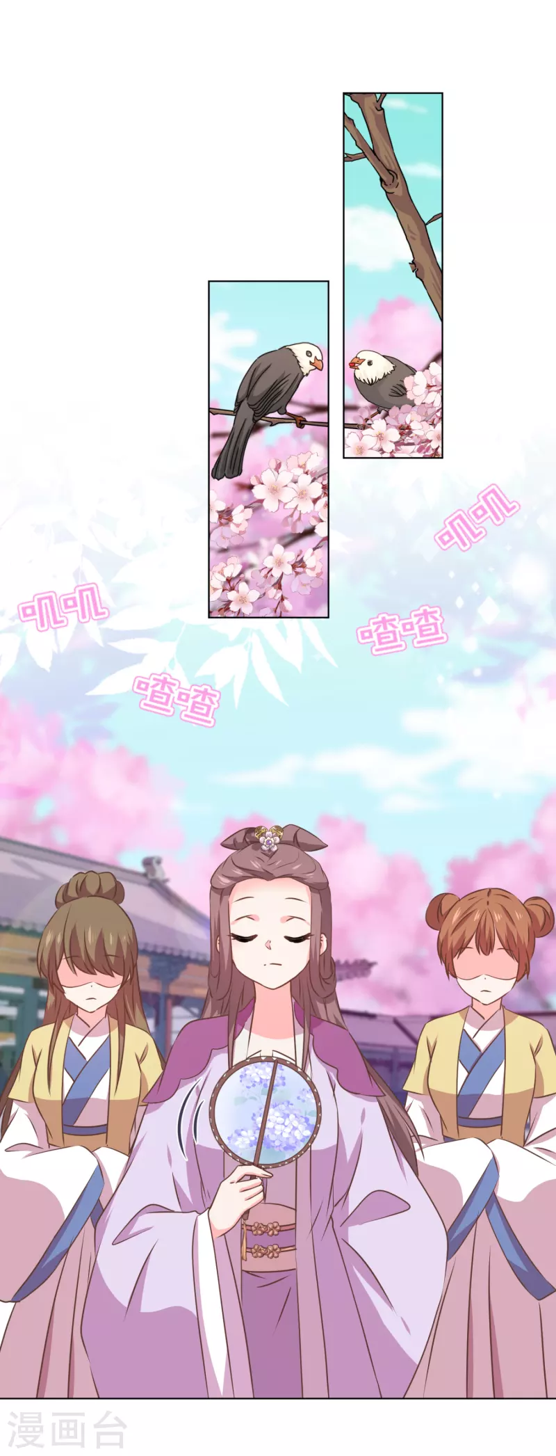 第298话 挑拨离间1