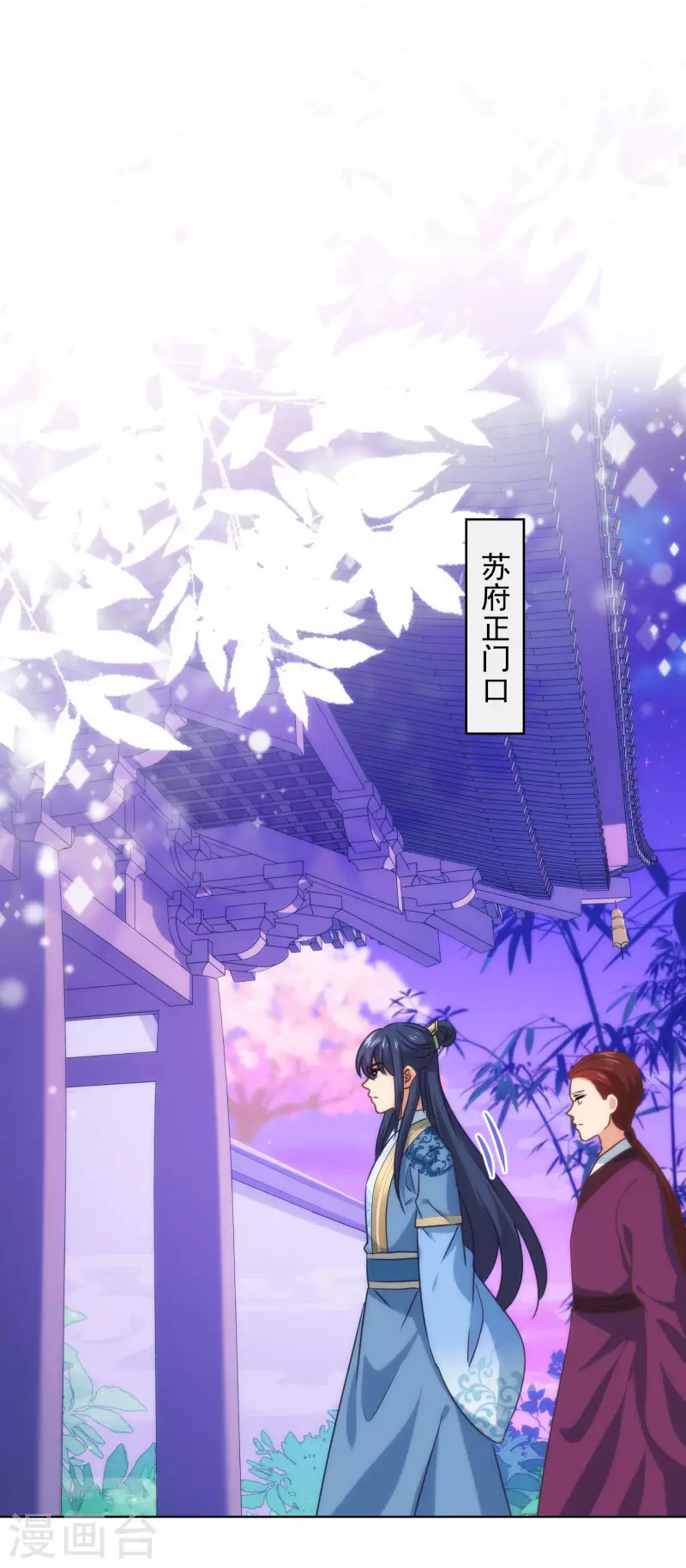 第294话 哼，大不了和离！1