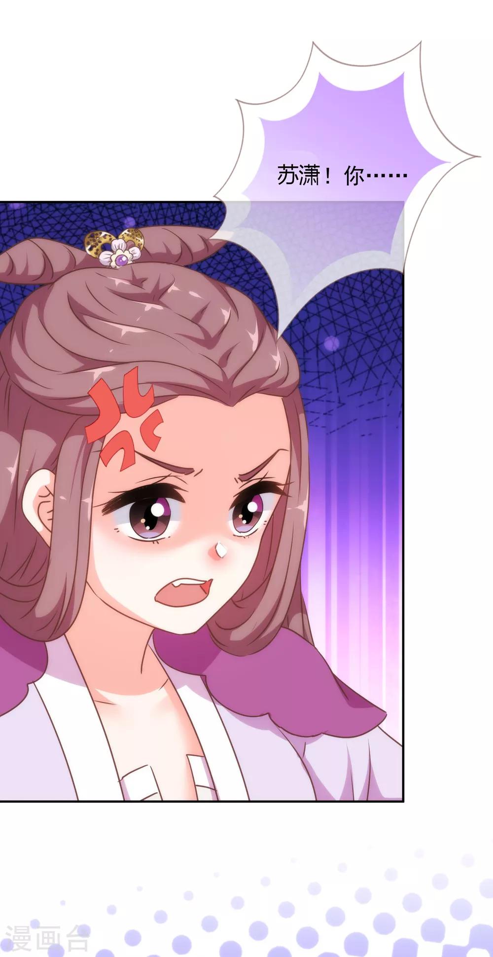 第247话 不会打人我教你29