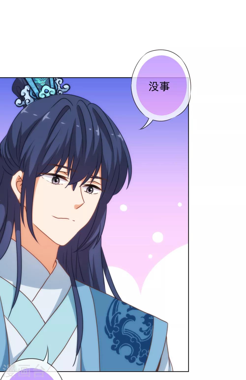 第171话 情难自禁4