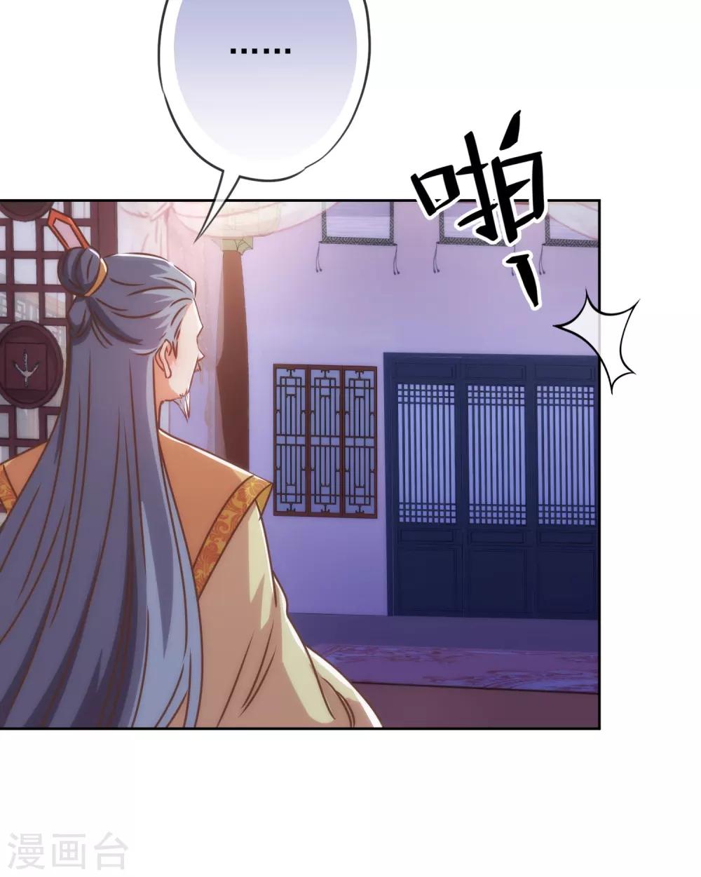 第212话 聪明反被聪明误22
