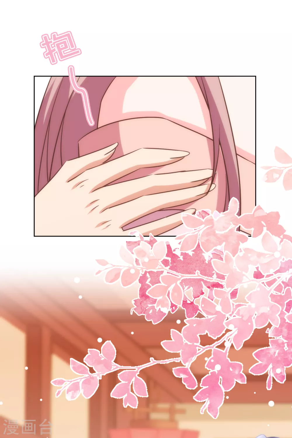 第279话 彩虹屁要会说20
