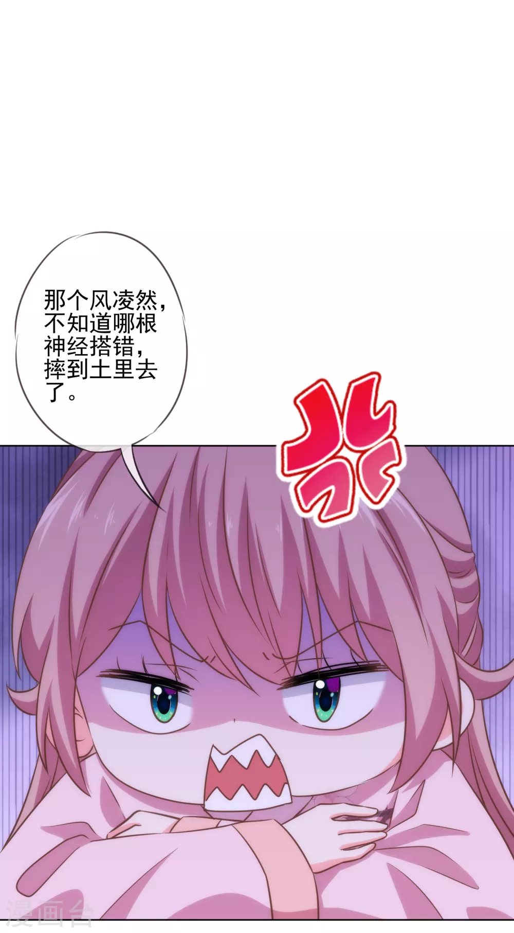 第285话 情趣玩脱了2