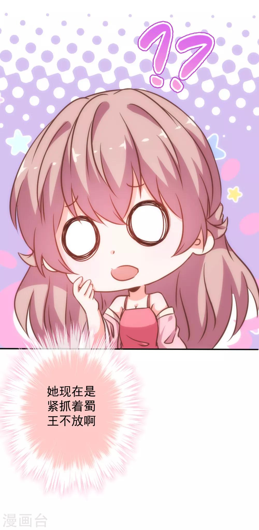 第186话 耳濡目染25