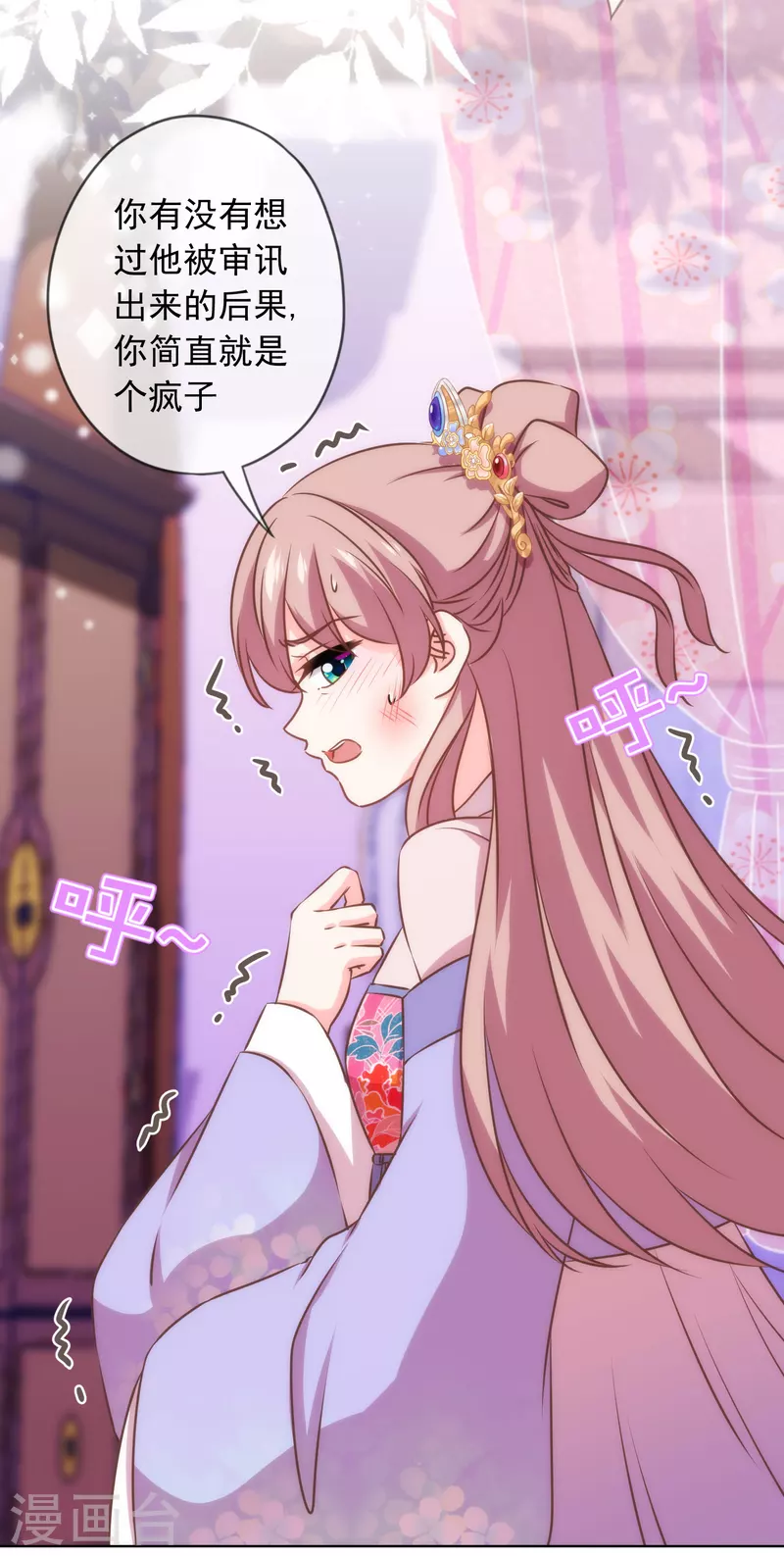 第300话 故技重施15