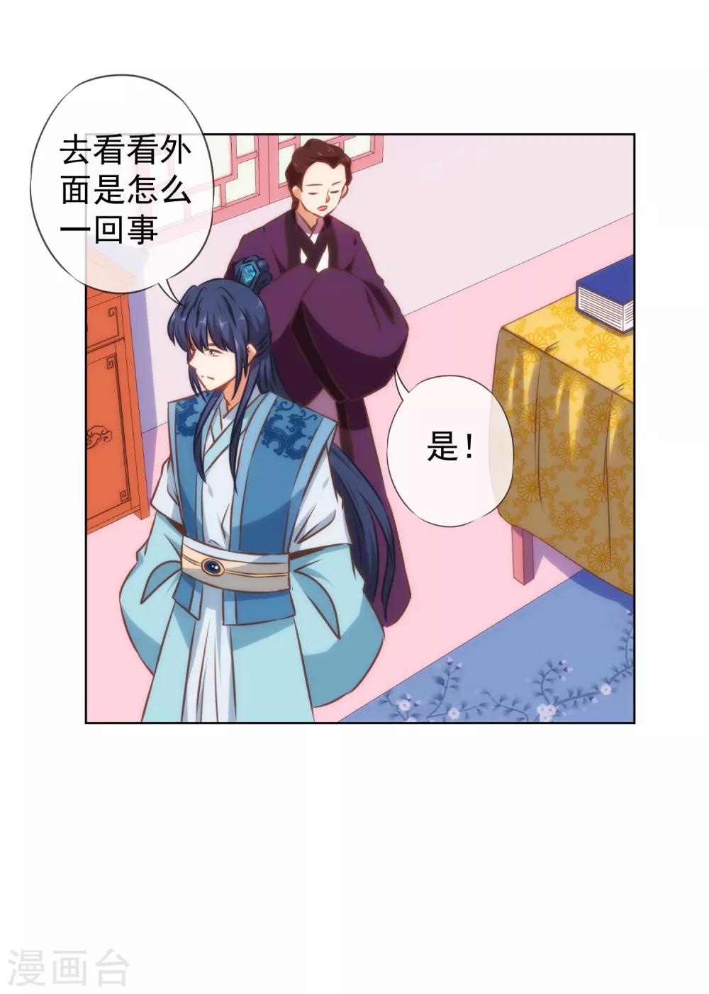 第130话 一家人不说两家话10