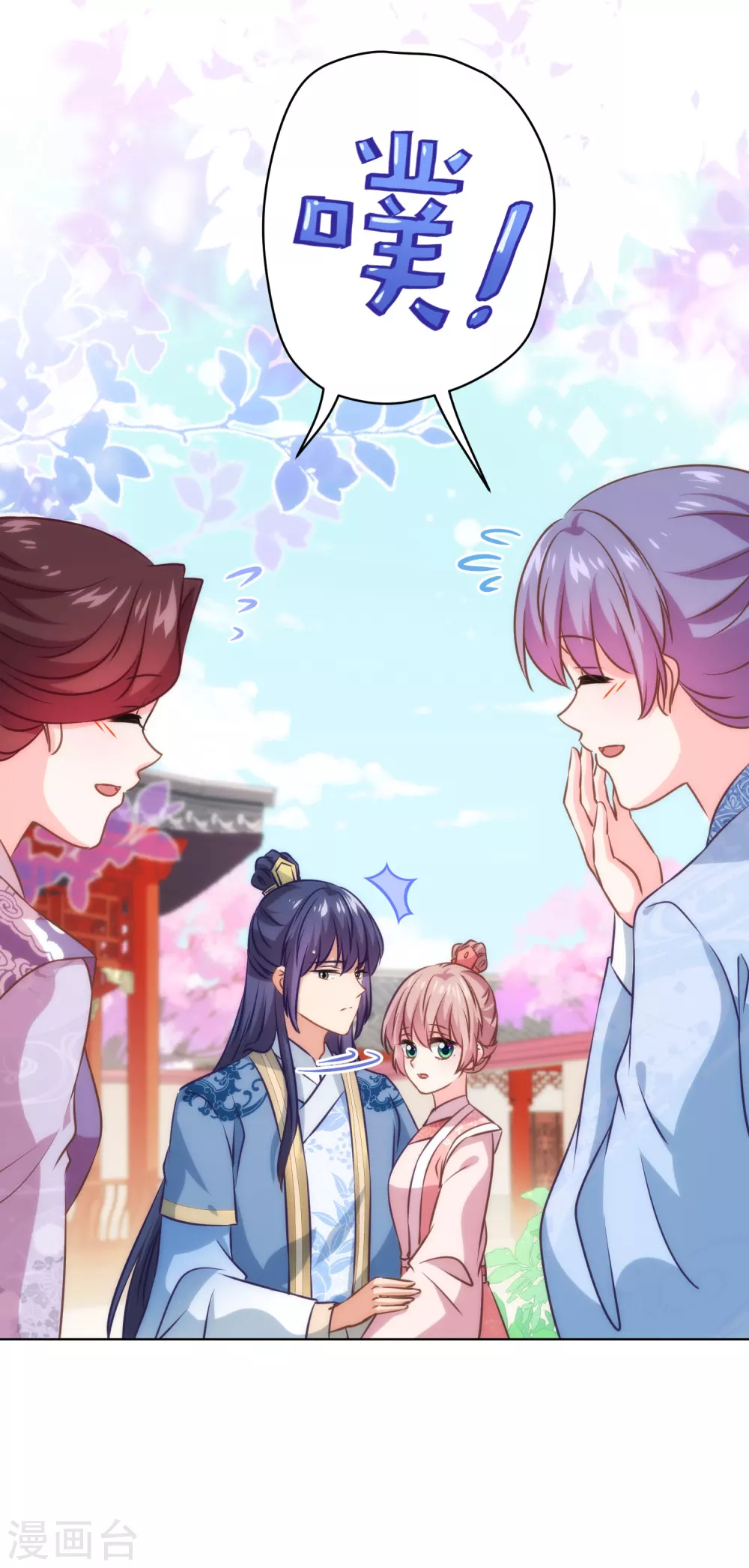 第292话 名声多重要？17