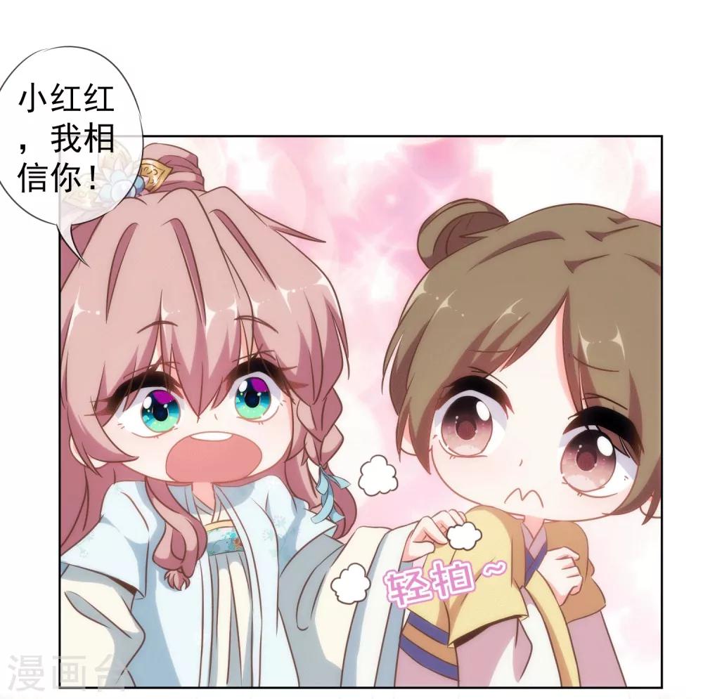 第104话 以二对八5
