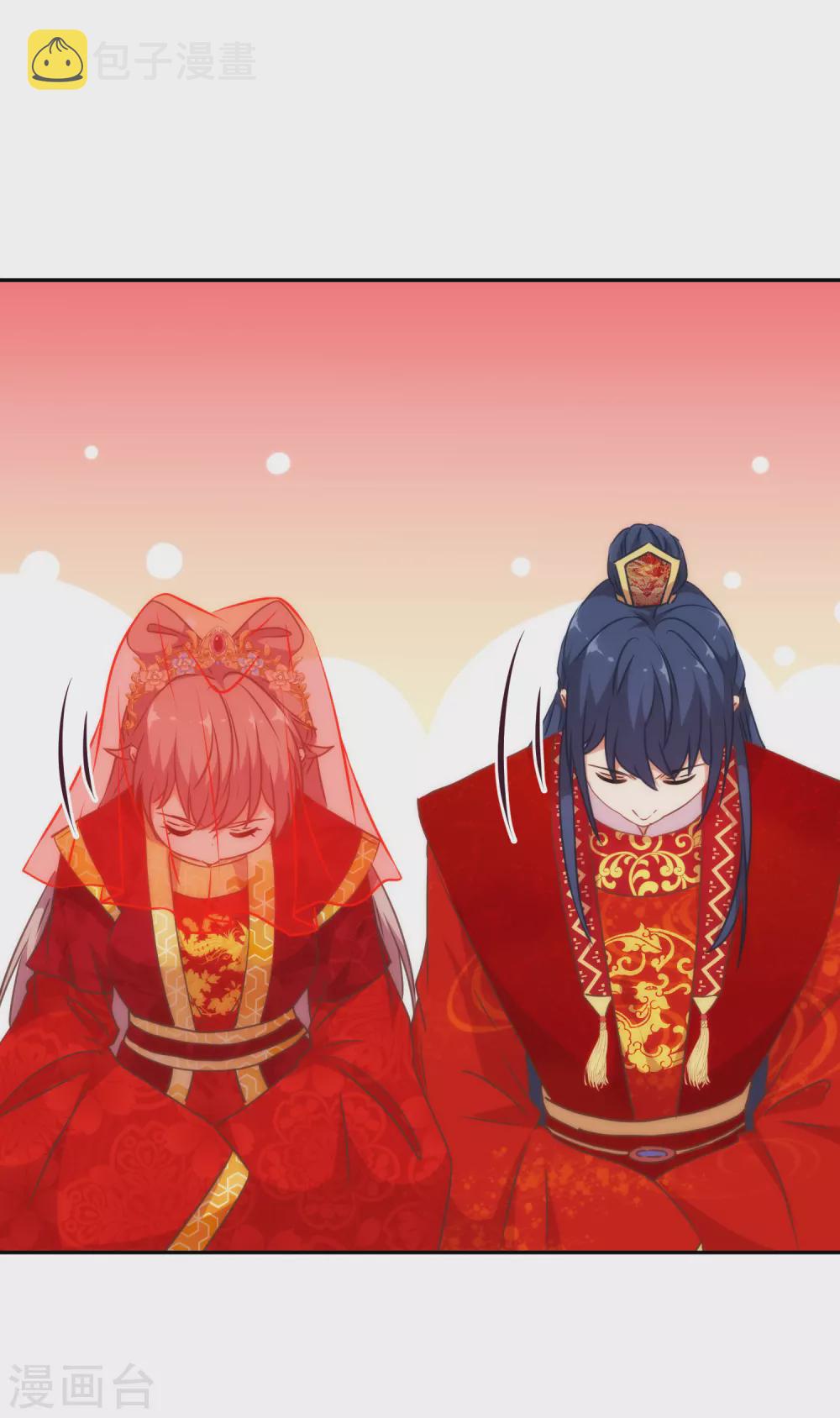 第262话 要命的婚礼13