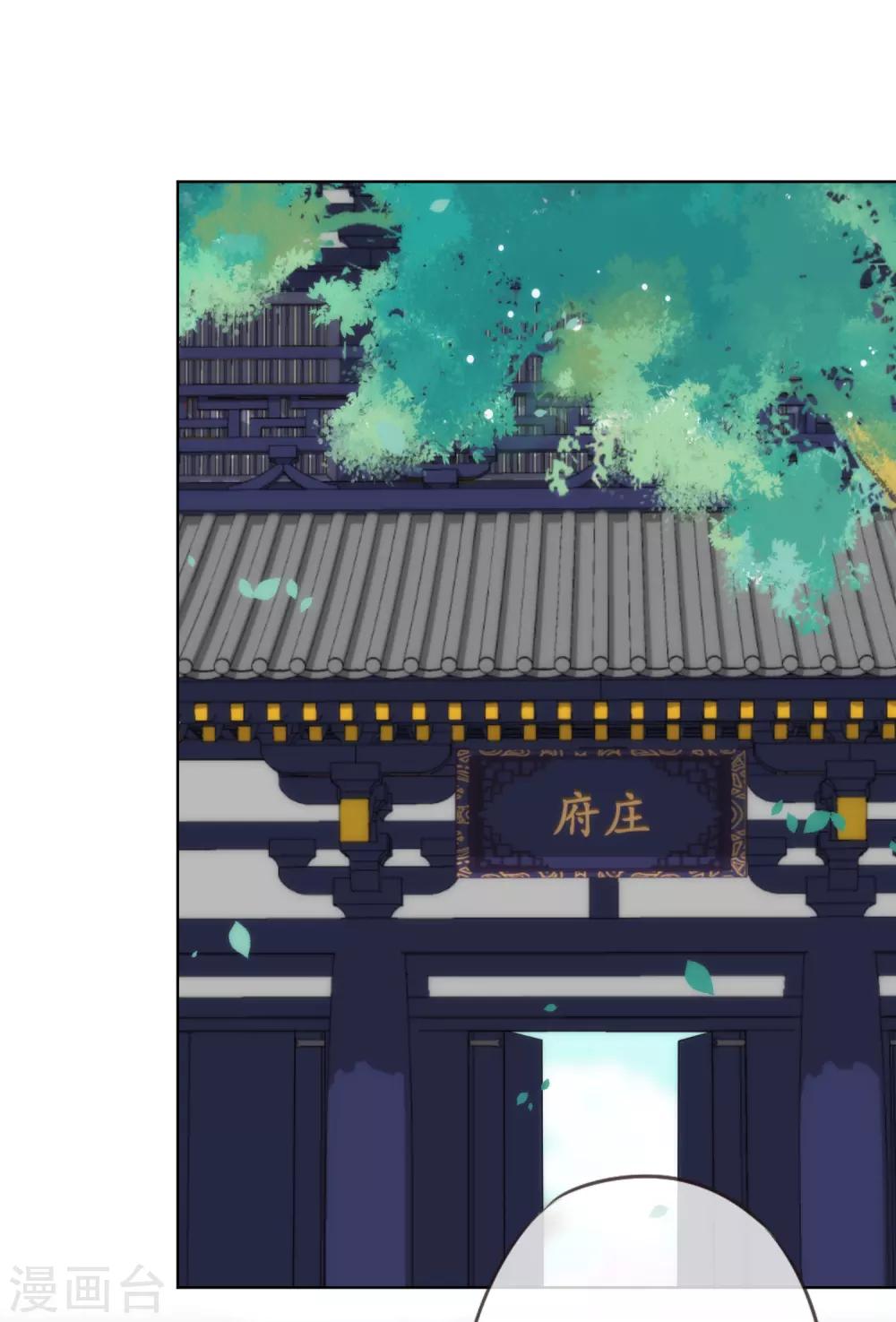第203话 成精了！1