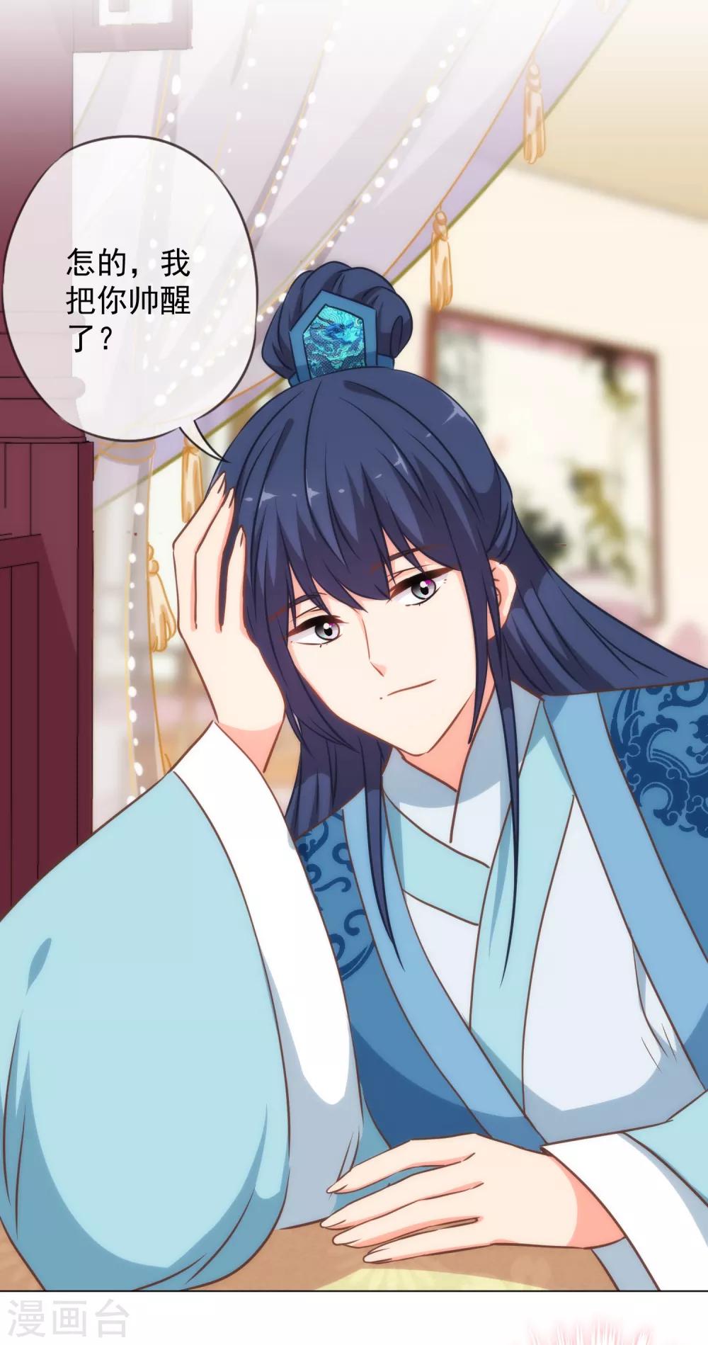 第222话 同居还同牀27