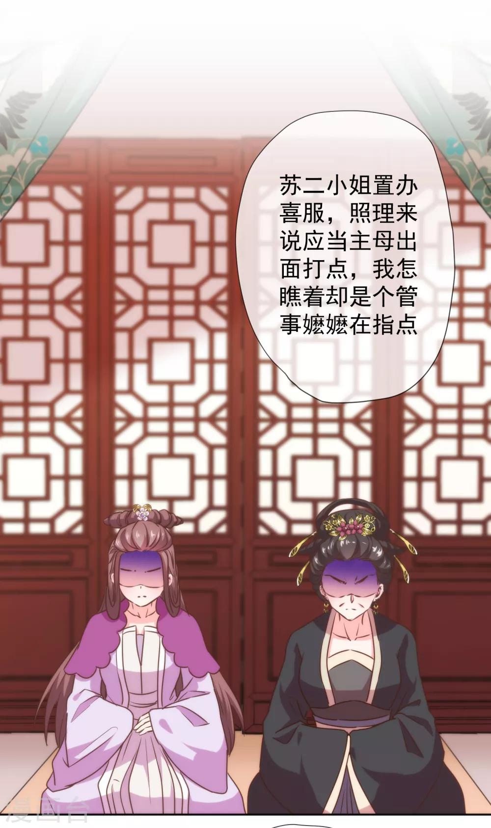 第184话 我还是小孩子呢！15