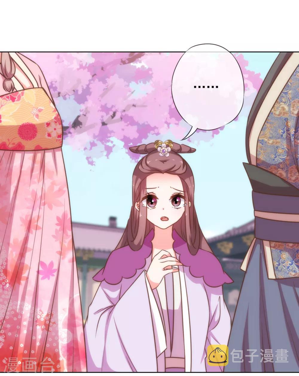 第179话 赔罪10