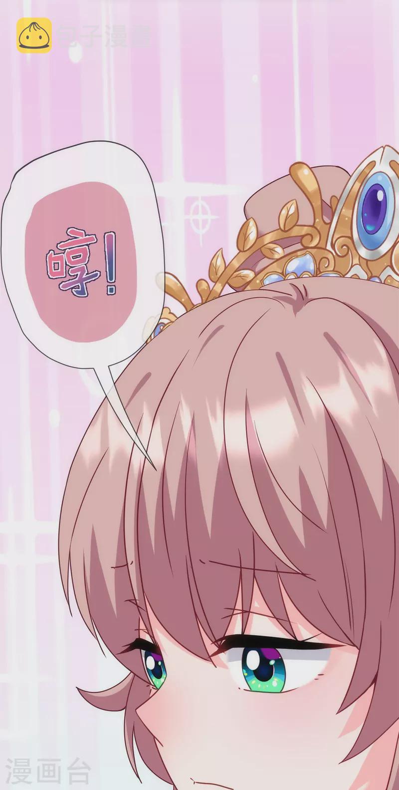 第364话 王妃你真乖5