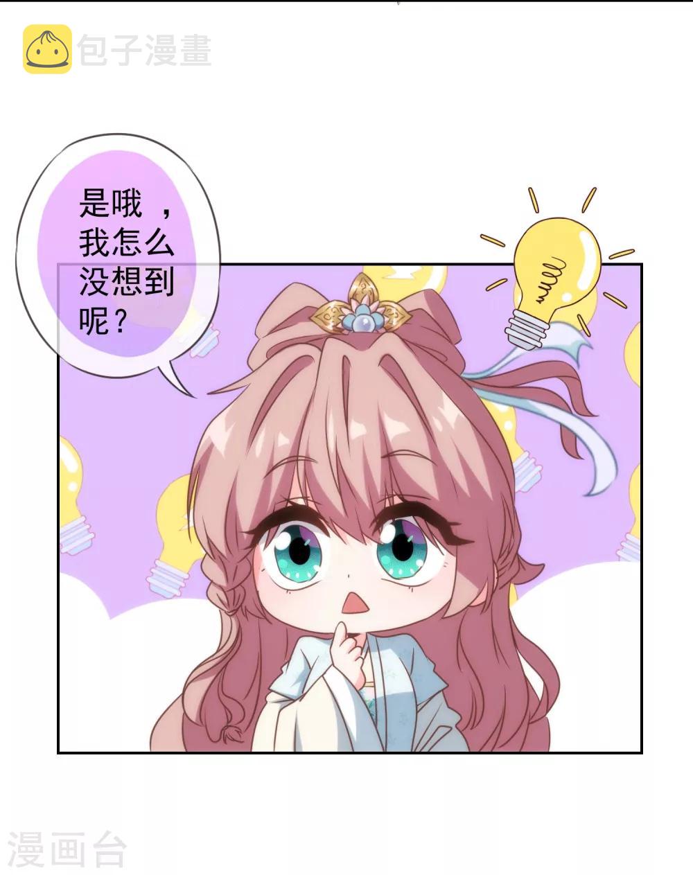第103话 麻将四缺一9