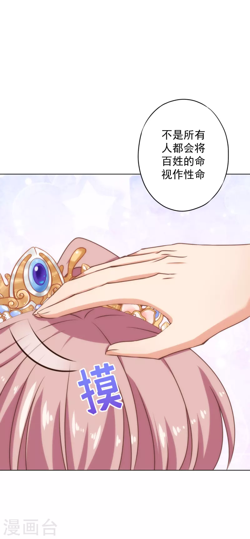 第317话 吃力不讨好25