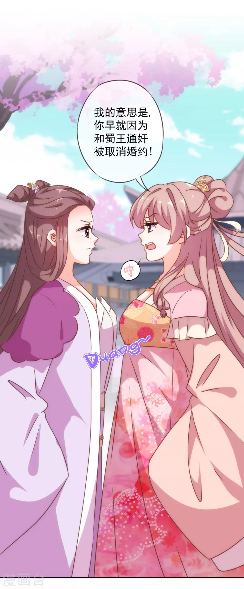 第247话 不会打人我教你20