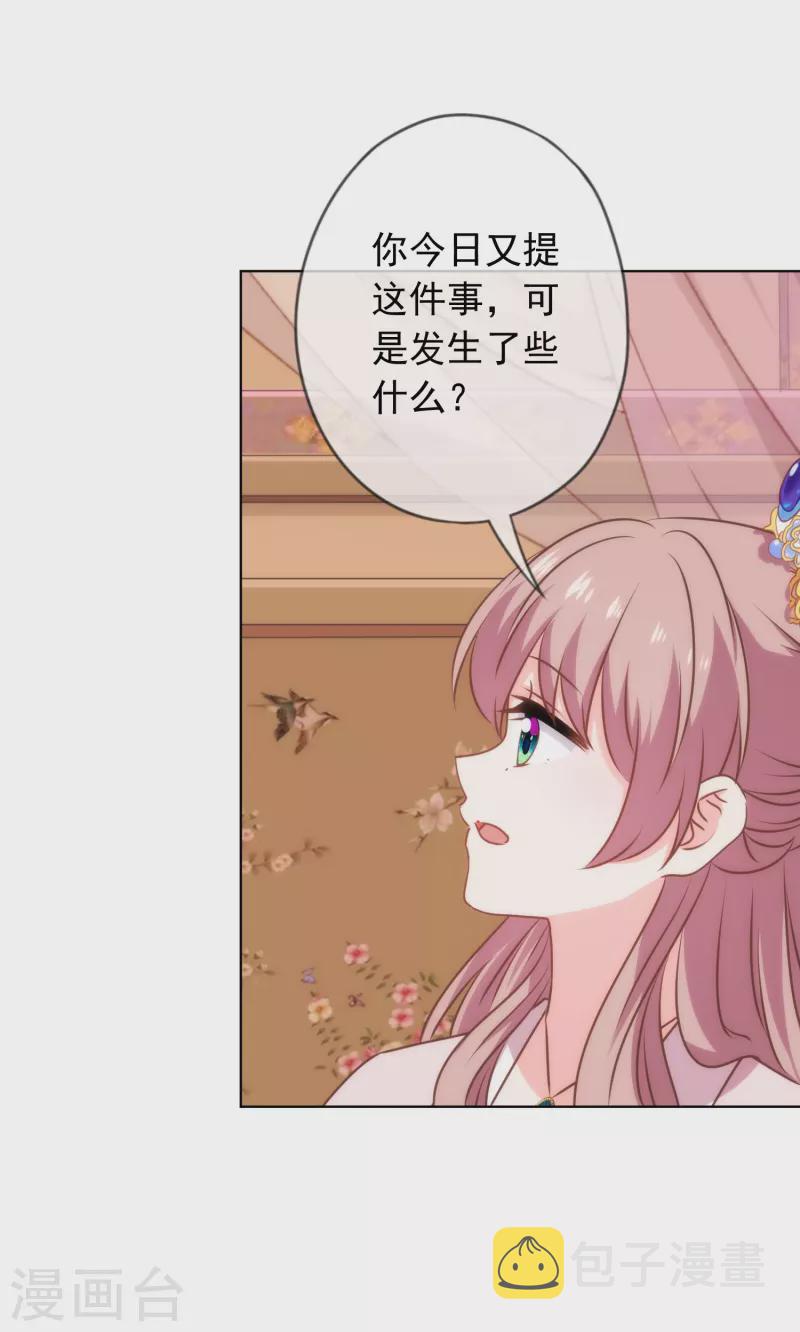 第302话 失忆的昨晚26