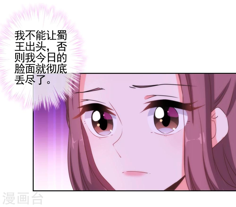 第58话 假戏真情13