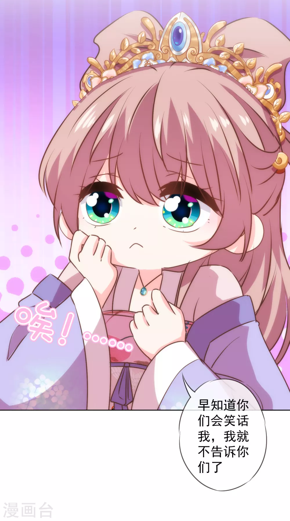 第277话 我的就是你的28