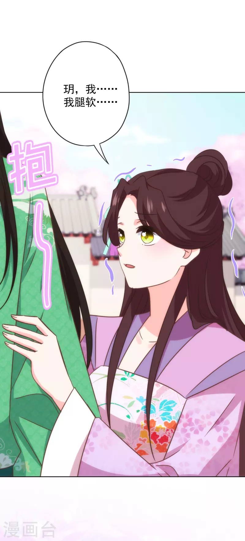 第330话 伤身又伤心13