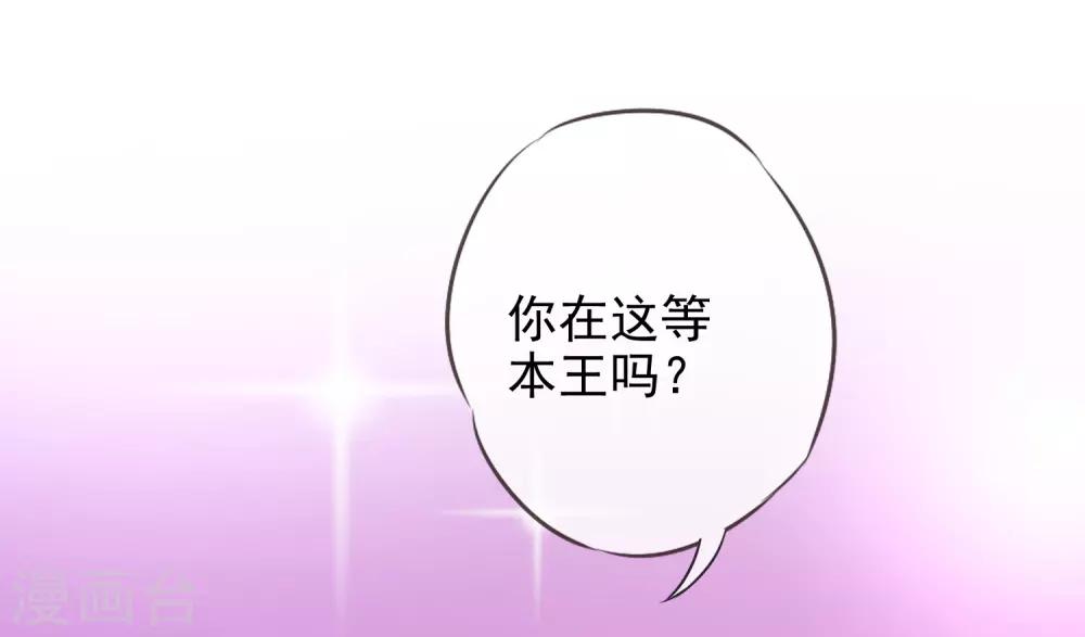 第187话 对得起骂名15