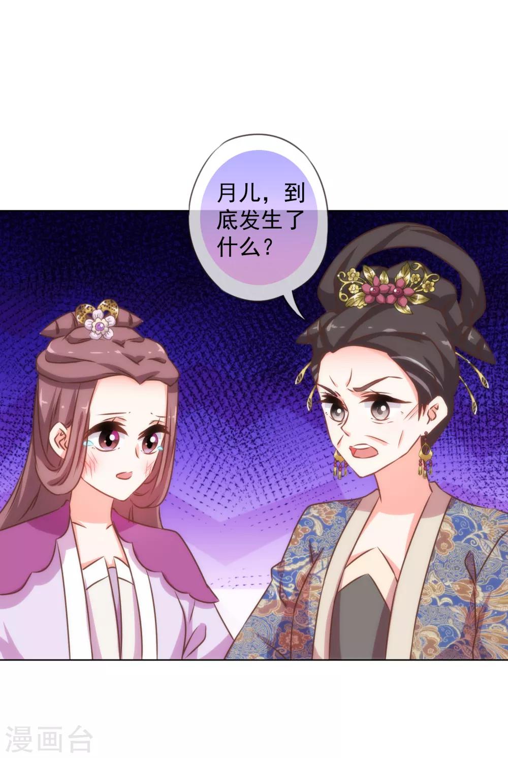 第159话 麻雀的悲鸣9