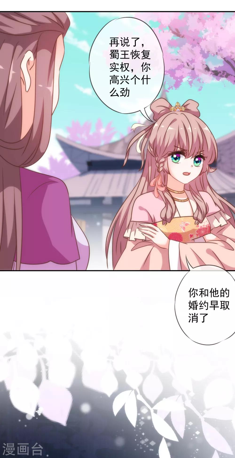 第247话 不会打人我教你16
