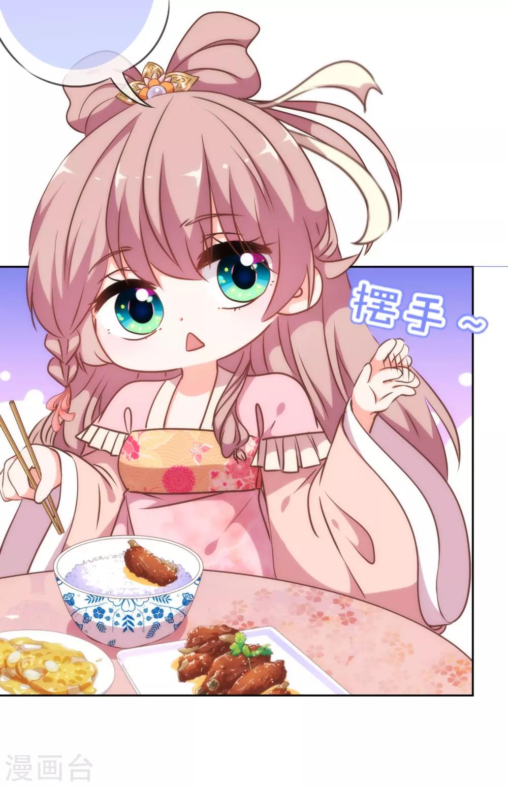第224话 剧情都在我心3