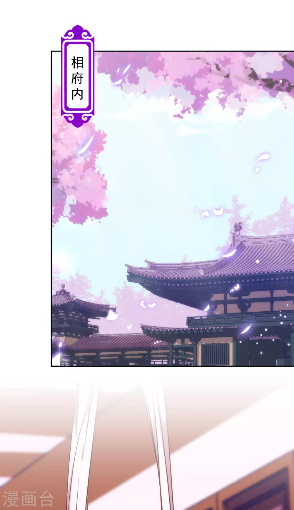 第228话 破釜沉舟11