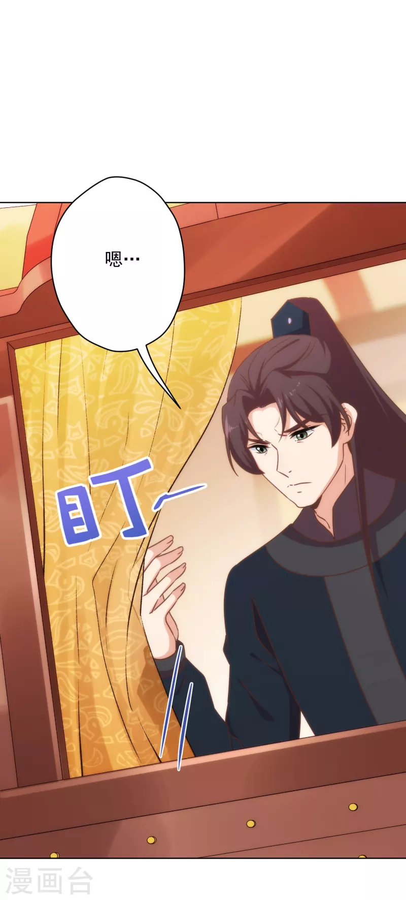 第307话 姑嫂闺蜜情都崩了4