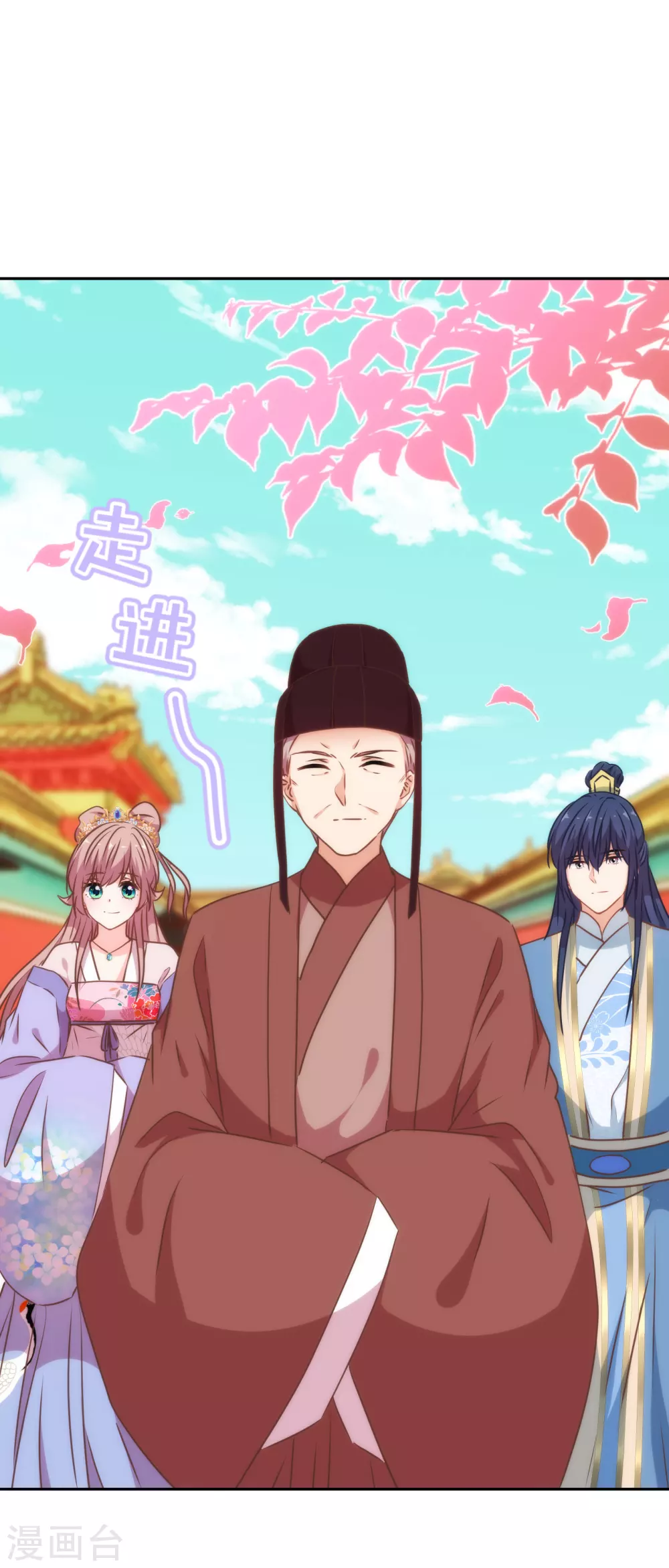 第268话 新婚燕尔22