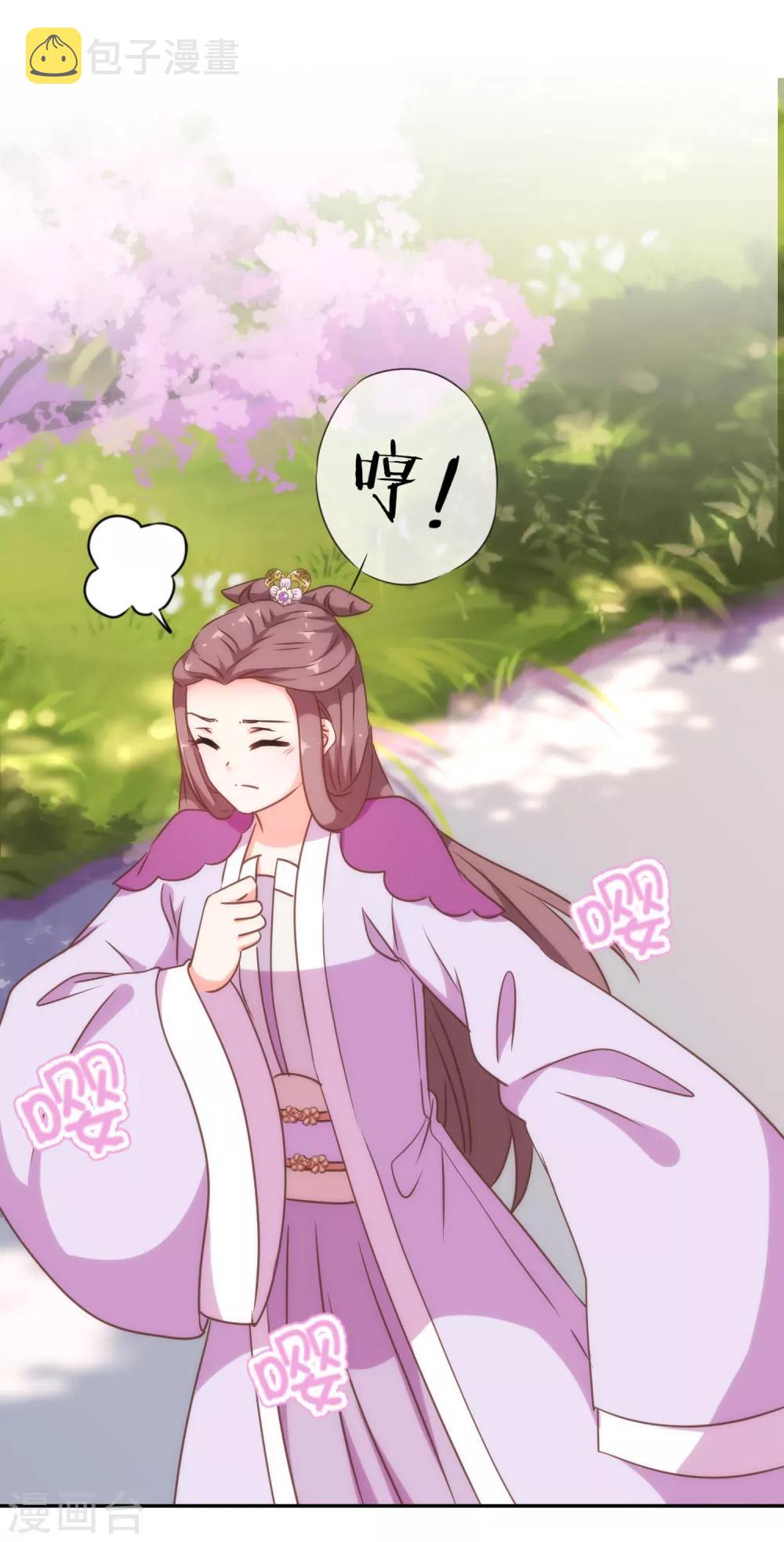 第253话 隐患13