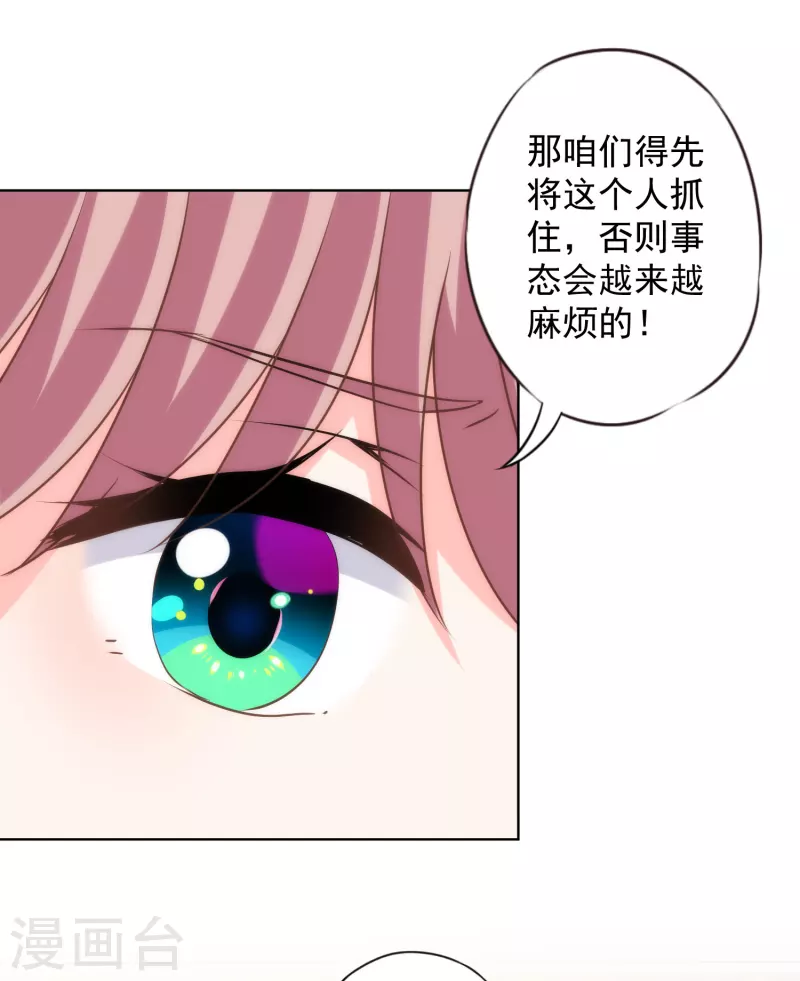 第319话 不归路19