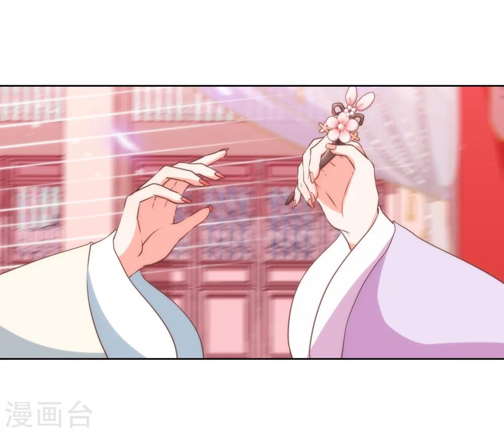 第59话 正妻的风度28