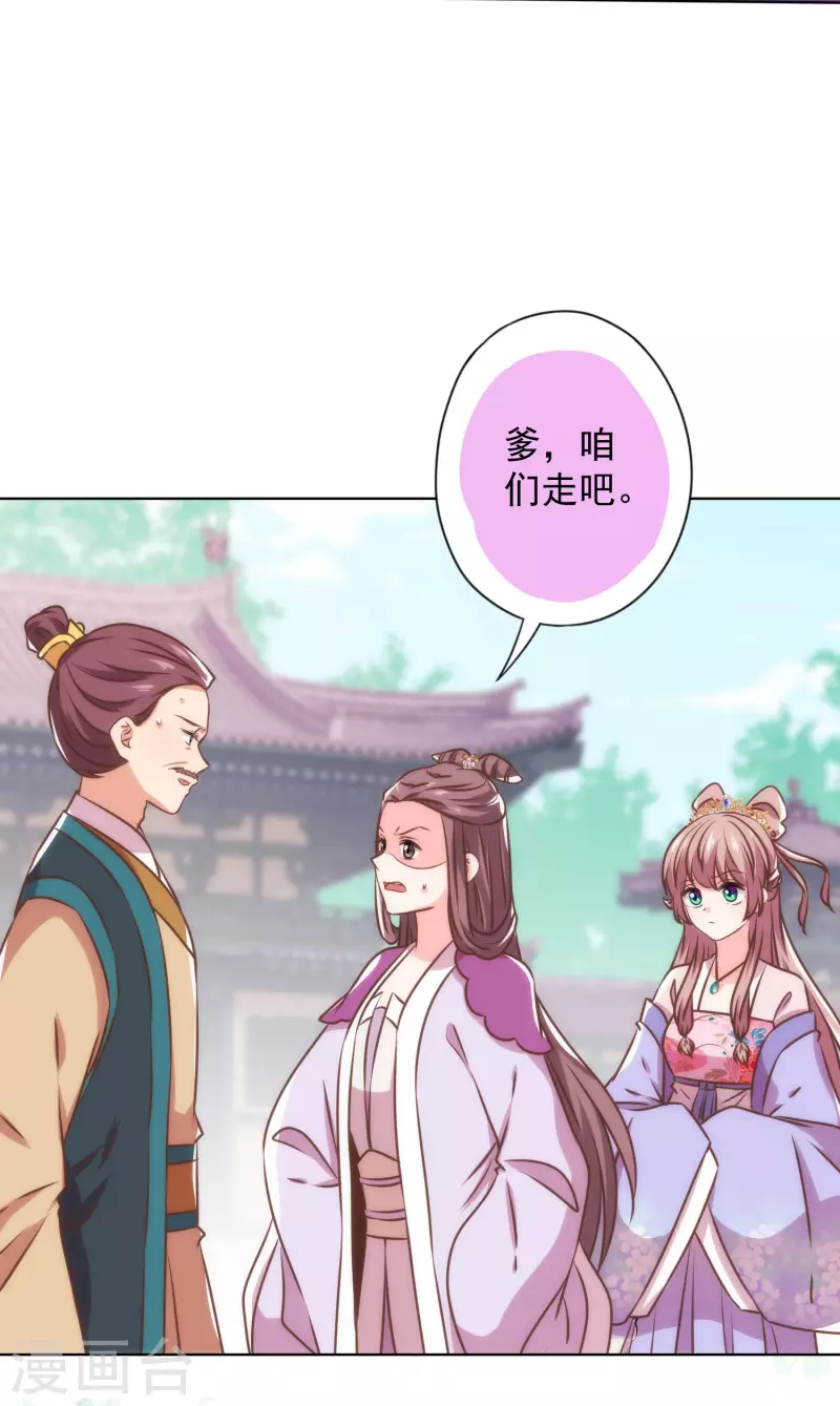 第345话 无处可藏17