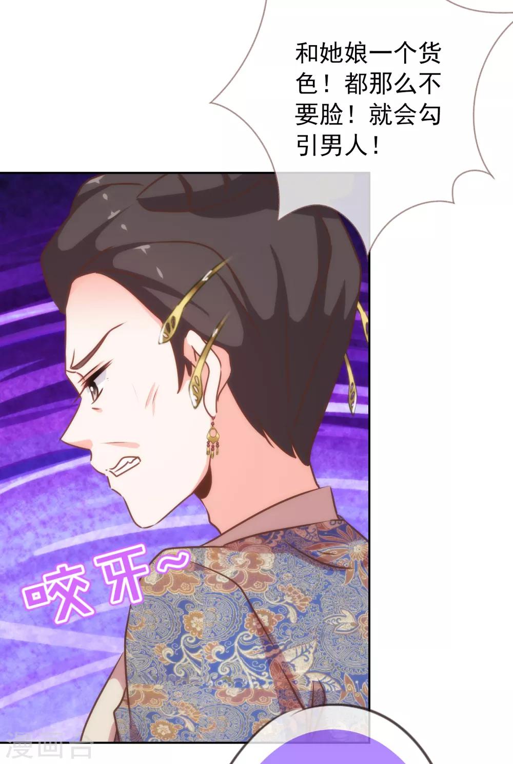 第182话 如此甜美33