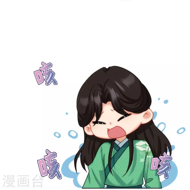 第369话 见色起意27