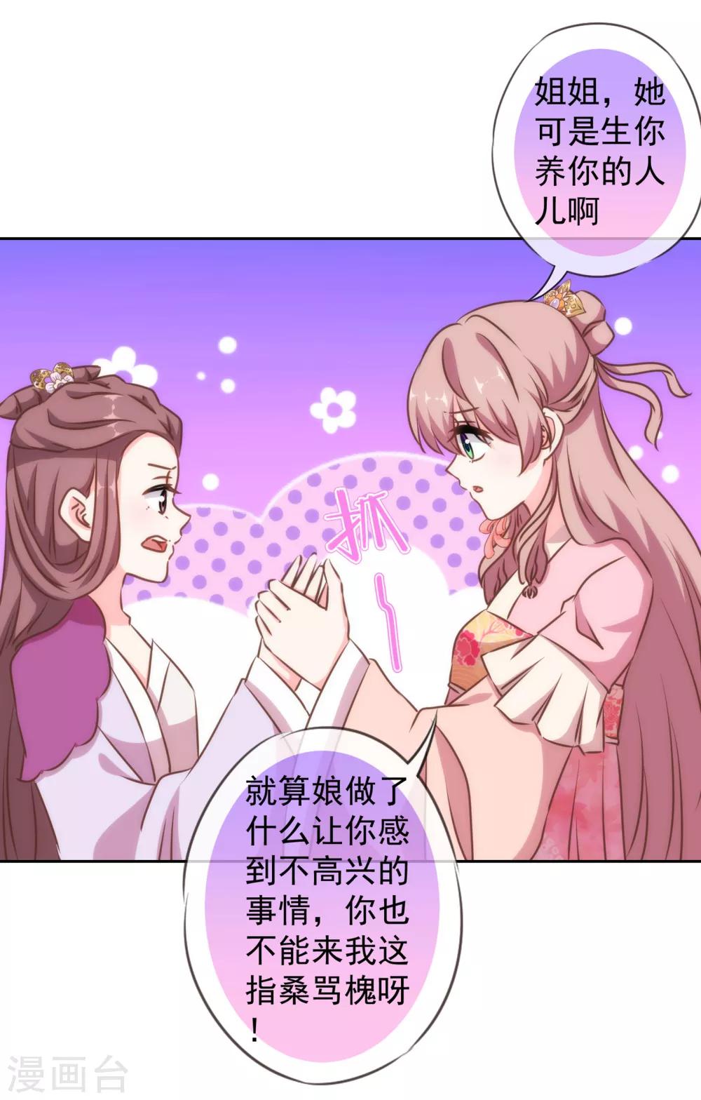 第152话 对号入座17