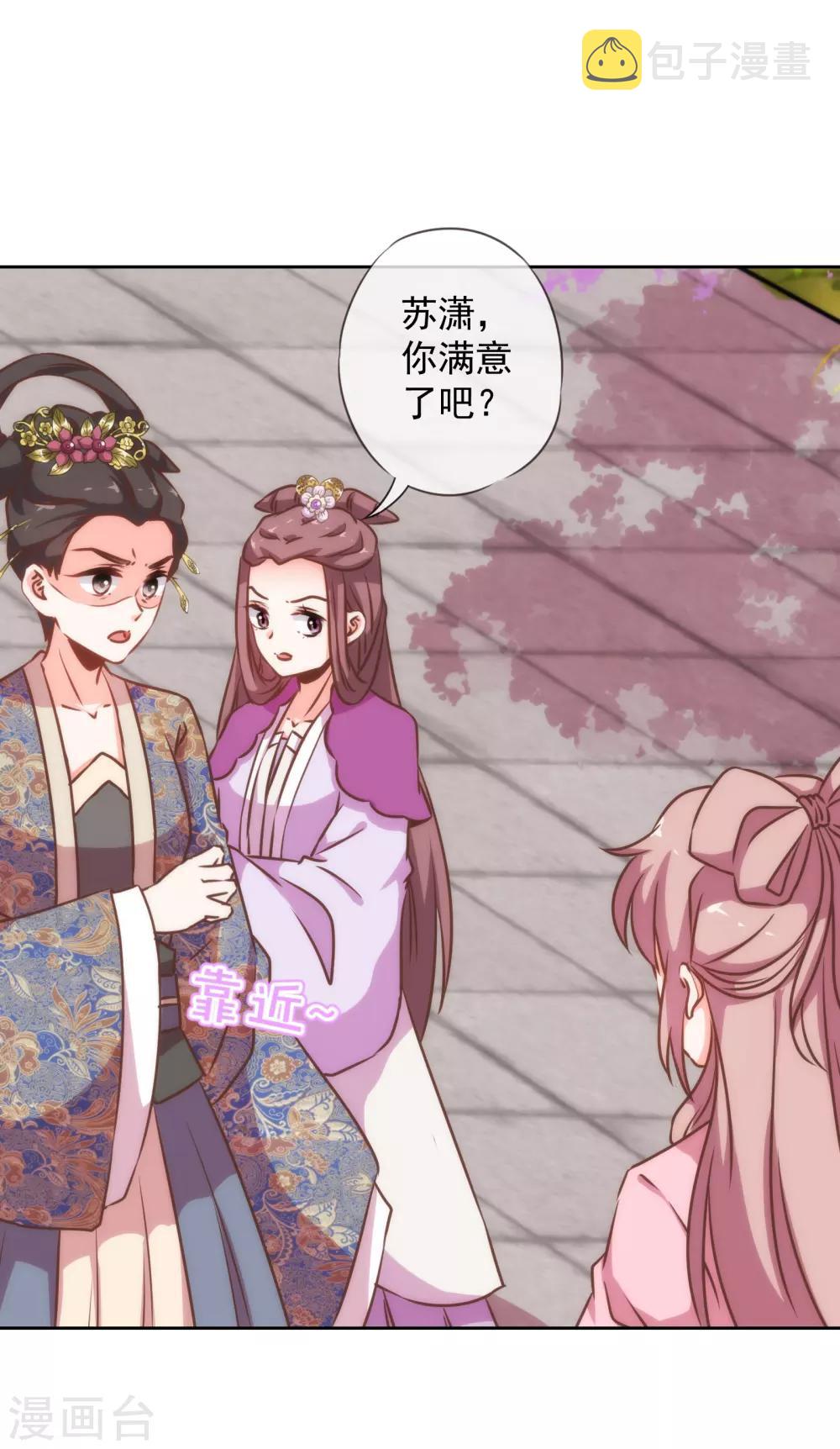 第180话 我还比较满意17