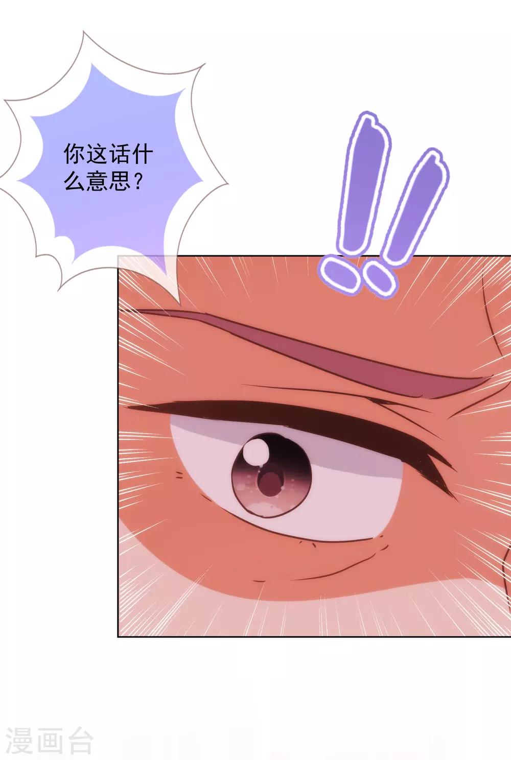 第228话 破釜沉舟28