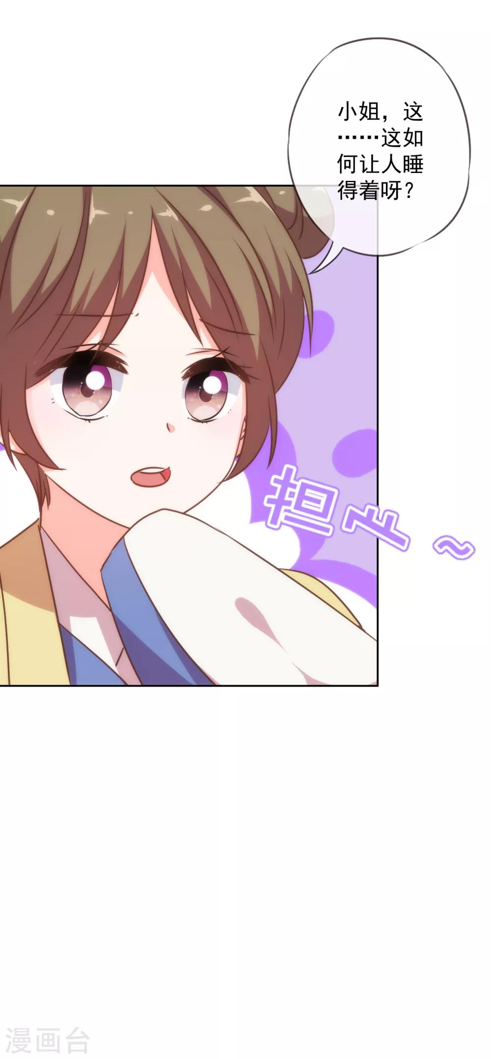 第222话 同居还同牀12