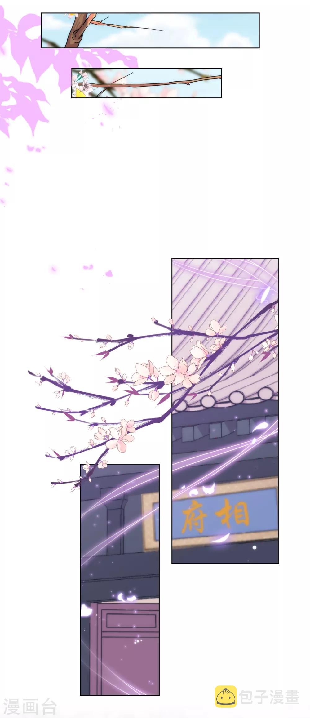 第163话 借花献佛24