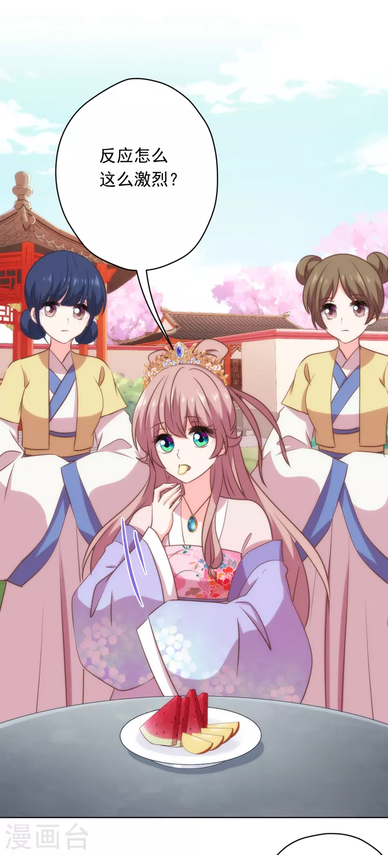 第309话 夫君，跳皮筋吗？3
