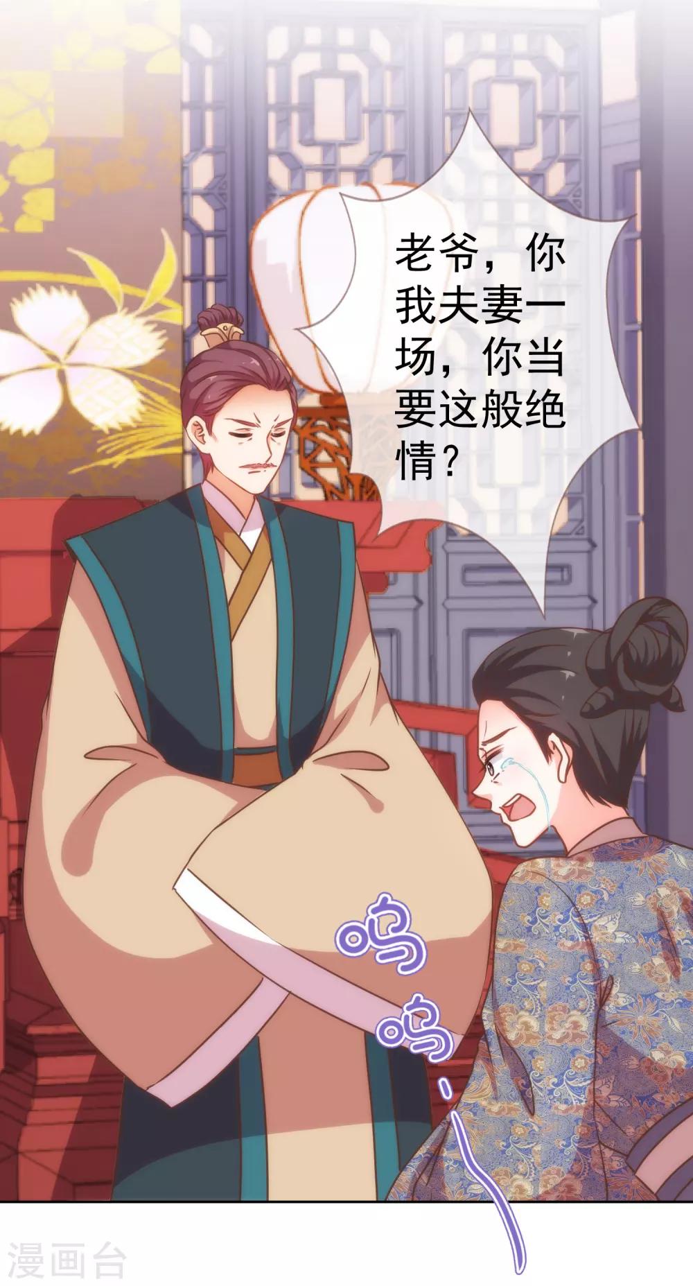 第205话 好奇宝宝2